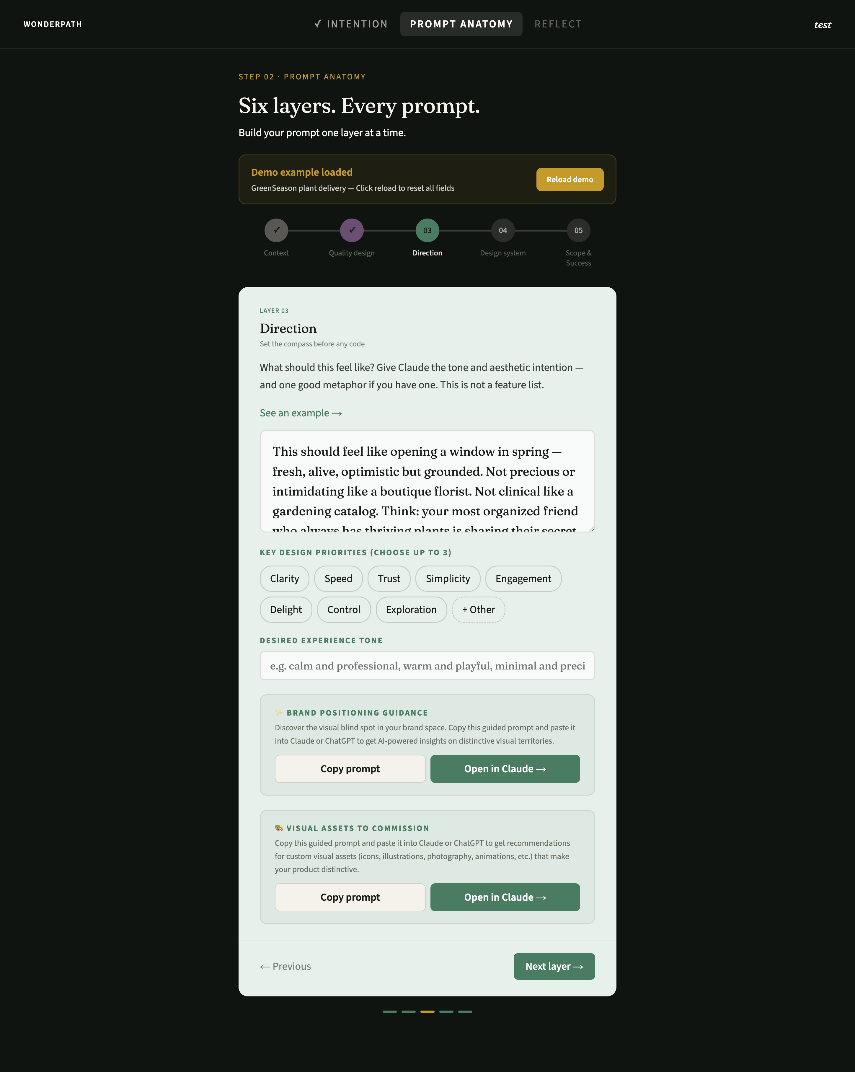AI workshop design tool - screen 4