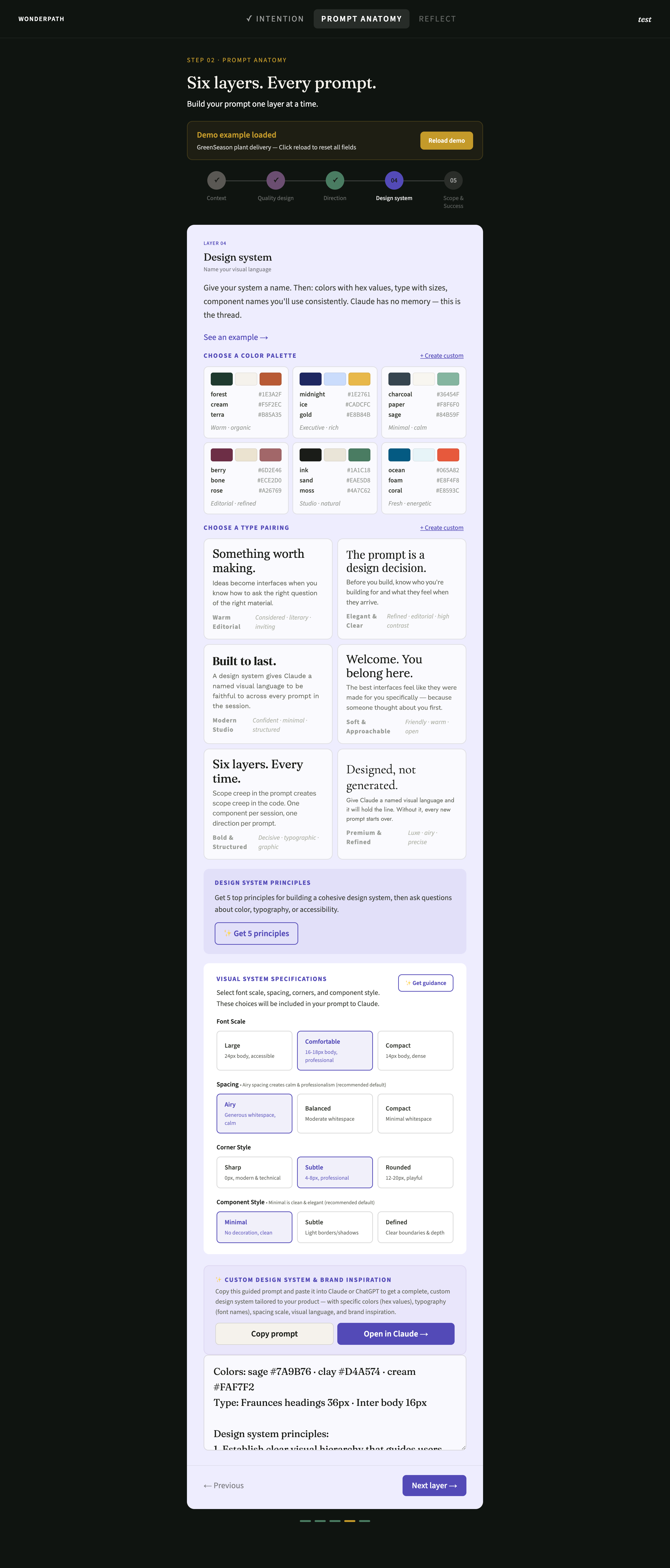 AI workshop design tool - screen 5